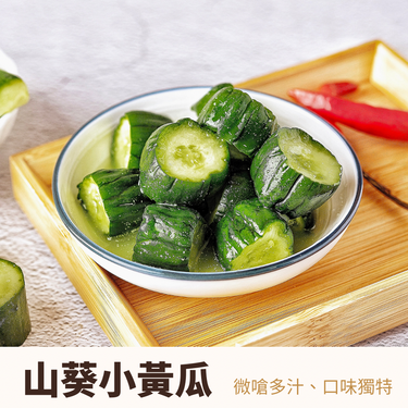 山葵小黃瓜-奢華系易開罐